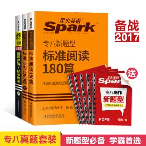 入门英语听力 入英语听力殿堂，此书单最棒！