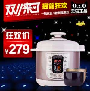 电高压锅哪个牌子好 电高压锅哪个牌子好 电高压锅什么牌子好用