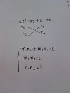 化学中的十字交叉法 *小学数学中，十字交叉法的巧妙运用