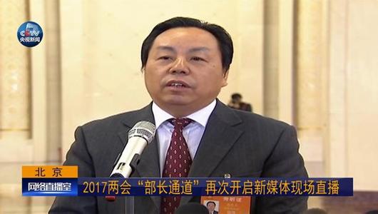 毕井泉 部长通道 直击两会 两会直击丨在“部长通道”，毕井泉局长回应了哪些热点？