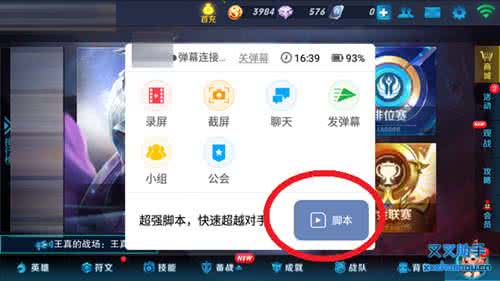 王者荣耀直播平台软件 直播平台软件有哪些？