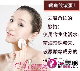 逆生长美女的保养方法 抗衰老最好的方法 妙招帮你“逆生长”