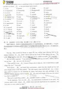 2011广东高考英语试题 2012广东高考英语 2012广东高考英语试题(附完整的解析) 2012广东高考英语