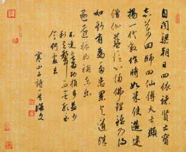 寒山寺的诗句 《寒山诗》