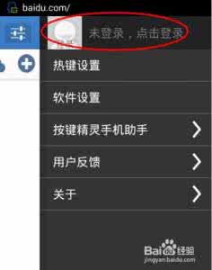 按键精灵手机版教程 按键精灵安卓版找图教程