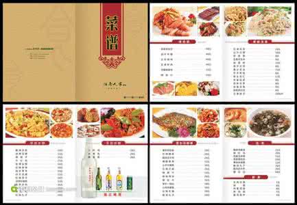 快餐家常小炒菜单大全 家常小炒菜单大全