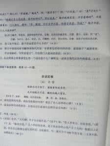 2012年成人高考高起点语文试题