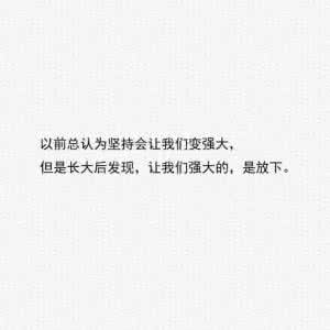 女生喜欢你却故意疏远 疏远谁，有时候并不是讨厌而是太喜欢