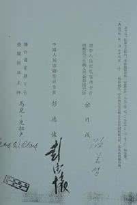 朝鲜停战协定签字 朝鲜停战协定签字 朝鲜停战协定上韩国为何没签字？