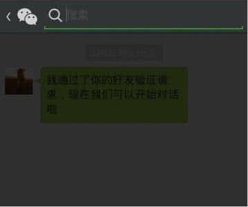 微信怎么看被删除 微信怎么看被删除?