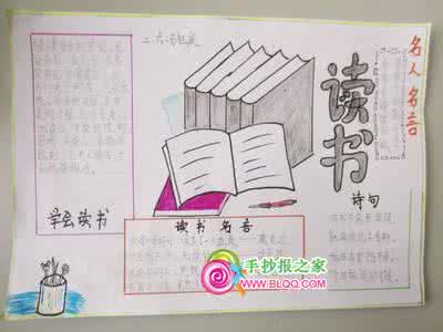 场效应管测量方法 “时间效应”读书法－读书方法