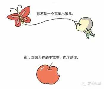 全职妈妈的心声 妈妈心声：宝贝 请做个不完美的小孩儿！