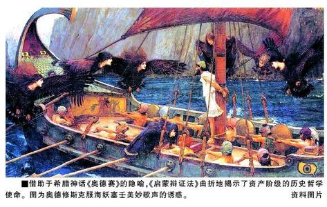 韦伯 理性化 韦伯谓之“桎��”的社会存在理性