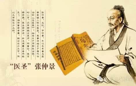 中西医结合的观点 了解中医观点  再认识发烧
