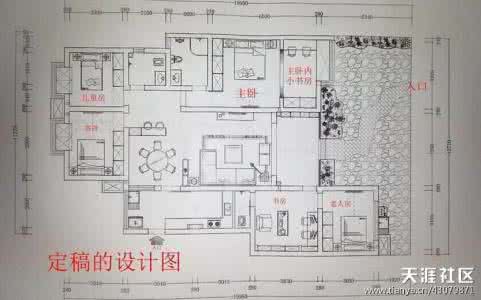 房屋装修材料清单表 天津房屋装修材料清单 装修大作战之天津装修报价清单​