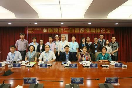 健康保健食品 中国国际健康保健产业高峰论坛将要开幕