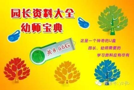 开画室如何招生秘诀 幼儿园招生40套秘诀，你用了几种？