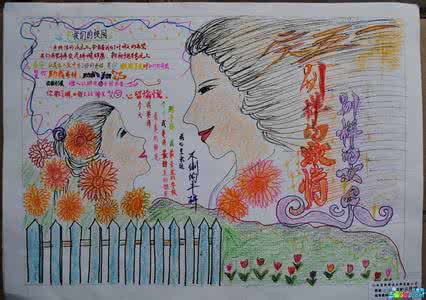 关于五一劳动节手抄报 关于五一劳动节的手抄报 五一劳动节手抄报