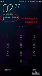 小米手机拨打电话黑屏 小米手机拨打电话黑屏 小米电话加油包怎么设置无需加油包拨打电话?