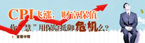 理财通和余额宝哪个好 理财通和余额宝哪个好 理财通和余额宝 谁主沉浮
