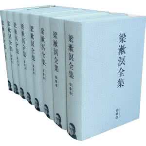 梁漱溟全集 梁漱溟全集 梁漱溟全集 梁漱溟全集