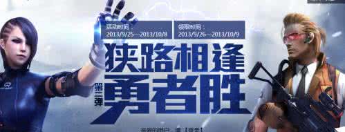 cf劲爆折扣周末大更新 cf劲爆折扣周末大更新 【劲爆】已经没有什么可以阻挡这里的超低折扣了！要疯狂就彻底！~