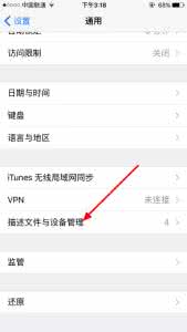全境封锁试玩版打不开 试玩守护打不开怎么办