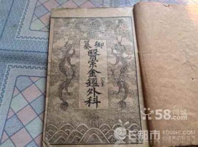 结核性脑膜炎 祖传秘方：小儿结核性脑膜炎根治圣方金匮风引汤