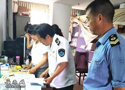 公共场所取消卫生许可 取消公共场所卫生许可 苹果手机在公共场所取消信任电脑的教程