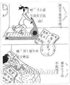 首因效应实验 首因效应:首因效应-理论解释,首因效应-实验论证_首因效应