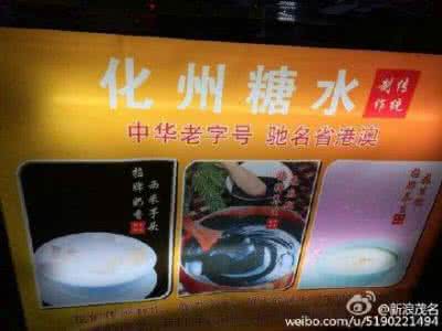 毒品为什么戒不掉 戒不掉的毒 戒不掉的美食,戒得掉的毒