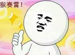 你造吗什么意思 你造吗什么意思 你造吗？96%的新手妈妈都被这些谣言坑惨！！！