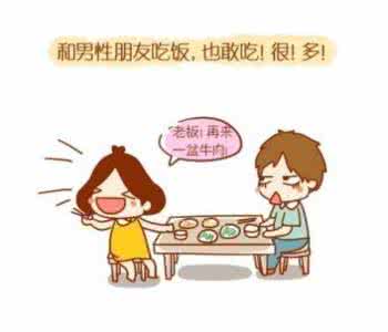 女汉子的标准 “女汉子”标准