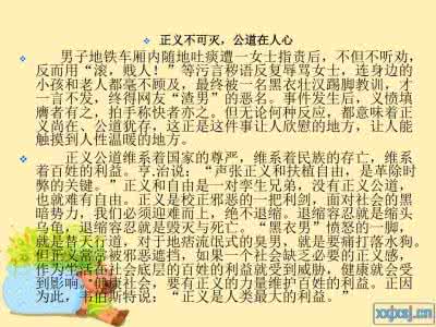 天谕交心任务 一线骨干教师的交心，任务驱动式作文争鸣（你品味你收获）