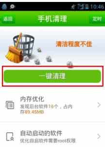红米3提示内存不足 红米老是提示内存不足 红米4提示内存不足怎么办