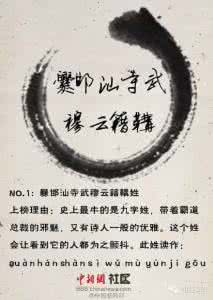 曲这个姓太难起名字了 “操”姓太难取名字？ 最难姓氏排行榜它还不是老大