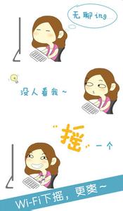 高考放松解压 来，我们一起解压放松下！