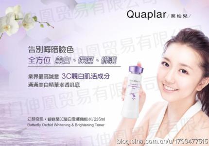 美白的方法 美白的方法 各个年龄段的美白方法