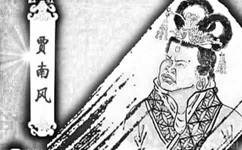 贾南风和潘安有关系吗 徐义与贾南风有何关系 徐义墓志介绍了什么 徐义墓志