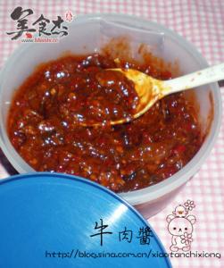 秘制香菇牛肉酱的做法 牛肉酱的做法，厨师秘制牛肉酱的配方