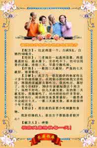 祖传秘方大全 【祖传秘方】图荐《“吴氏祖传消渴饮”  专治糖尿病，疗效百分百》