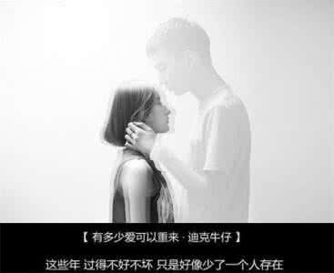 牙齿出现裂痕怎么办 爱情出现裂痕的4征兆