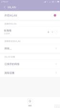 红米note3无线网问题 红米note3连接无线网 红米note4连接不上无线网/无线路由器怎么办?