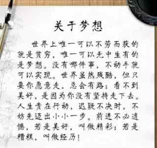 高考改变命运文章 此篇文章改变无数人的命运！也即将改变你的命运！