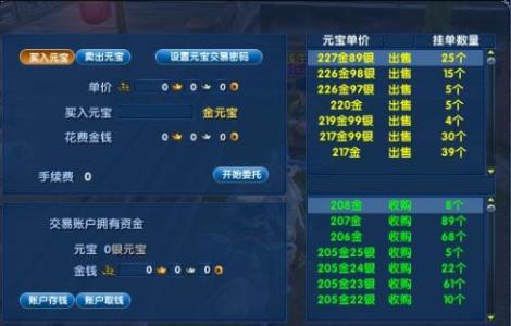 外传是什么意思 不外传是什么意思？