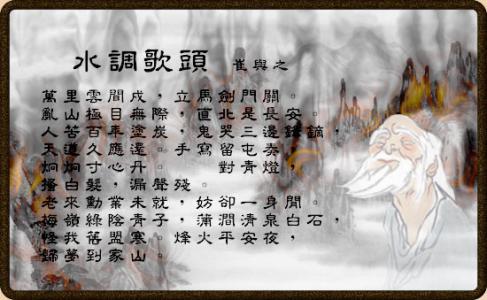 爱国主义思想 易安词爱国主义思想浅析