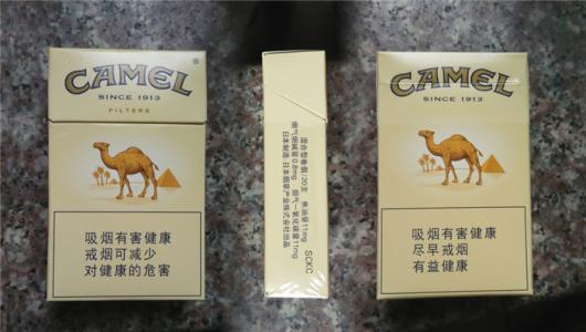 camel香烟价格表图 camel香烟价格表图 camel香烟价格以及产品介绍