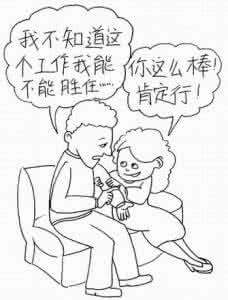 告诉孩子知识改变命运 改变孩子命运的八大方法5