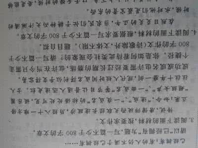 关于友谊的作文800字 追求友谊作文800字