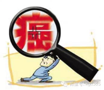 肿瘤专家谈癌症自愈 ? 一位40年经验的癌症专家：不要再上癌症的当！